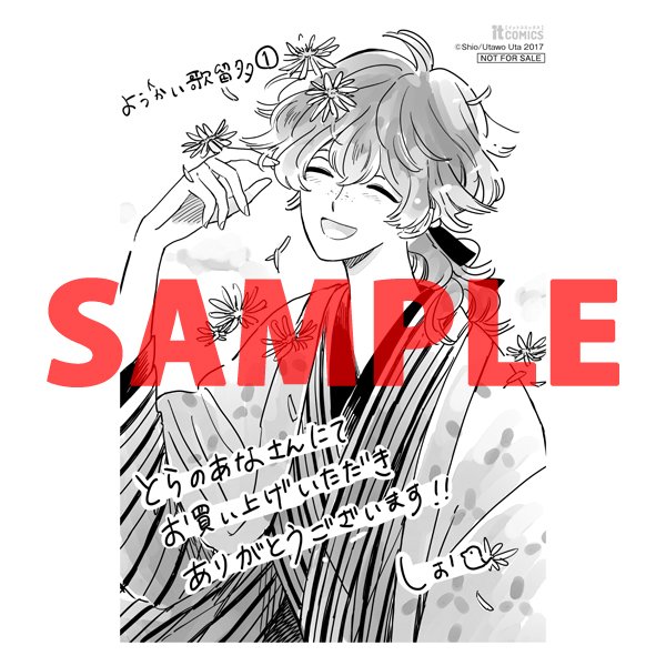 歌留多のtwitterイラスト検索結果 古い順 歌留多のtwitterイラスト検索結果 古い順