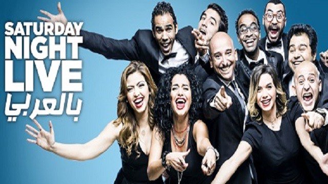 cimamasry's tweet photo. مشاهدة برنامج Saturday Night Live بالعربى موسم 3 حلقة 9 بجوده عاليه HD https://t.co/fKDT9mIJw2 https://t.co/Z0unsBbm06