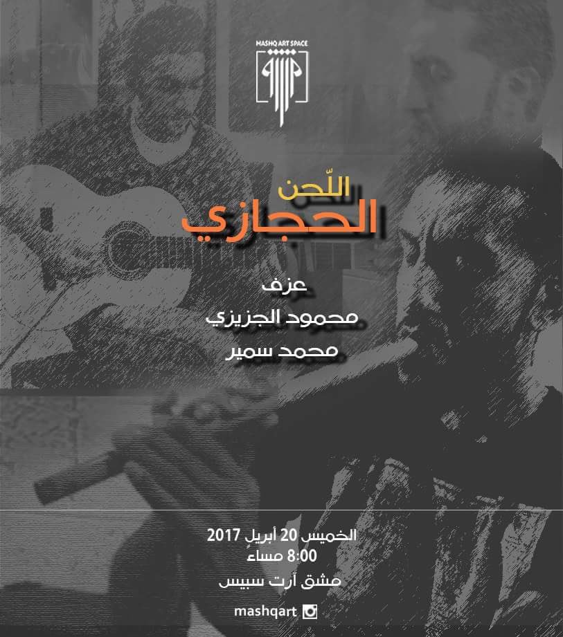 mashqart's tweet photo. الخميس القادم 🌹 https://t.co/m234j6jI77