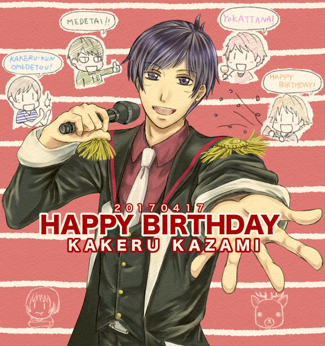 風見颯生誕祭17のtwitterイラスト検索結果 風見颯生誕祭17のtwitterイラスト検索結果