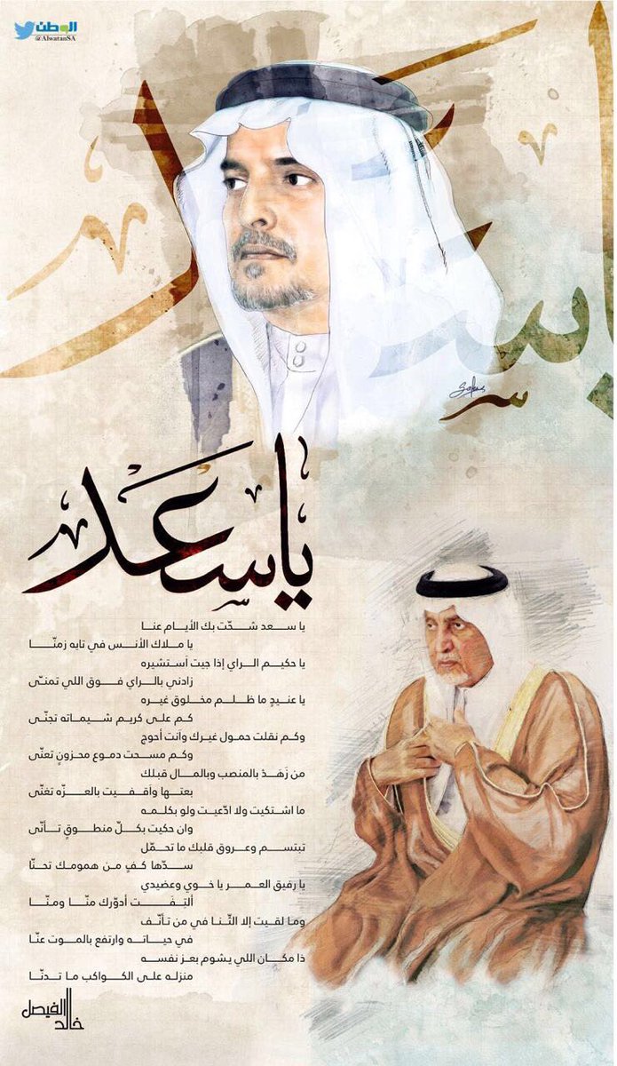 S_M_A_AlFaisal's tweet photo. صح لسانك سيدي https://t.co/OT4dAR1gVq