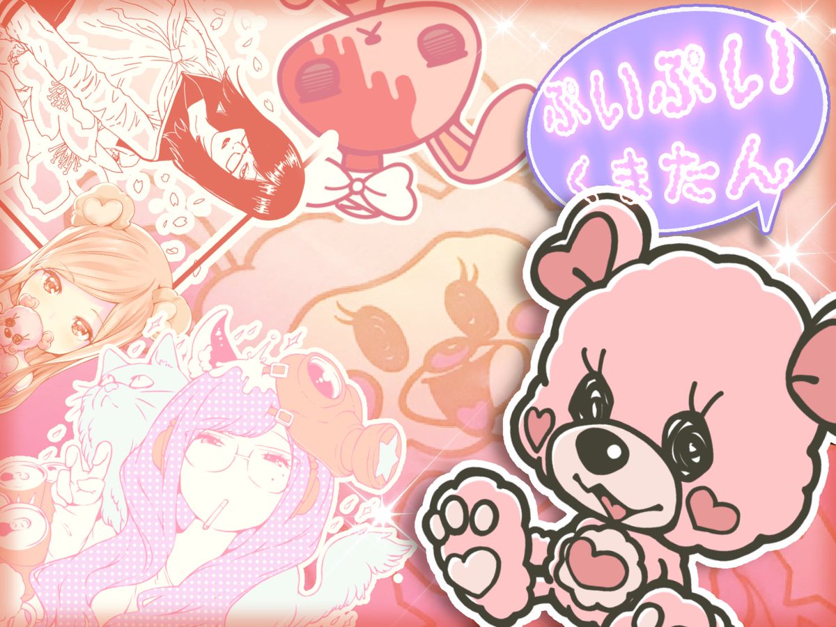 まけいぬ まけいぬ