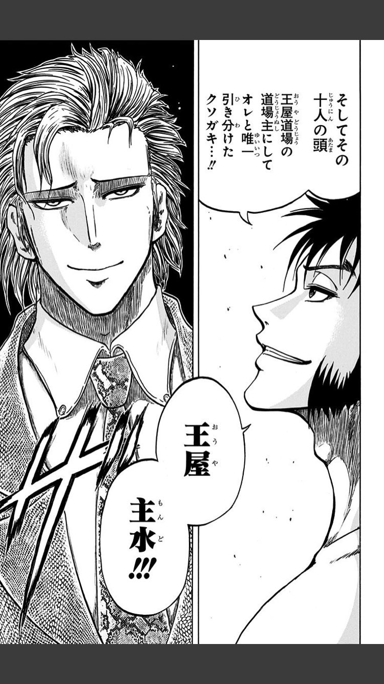 ｼﾞｭｳﾄﾞｳｽﾞ Twitter Search Twitter