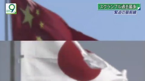 NHKが日の丸を中国国旗の下に 岸信夫外務副大臣「あってはならない」というニュースは誤導だった。