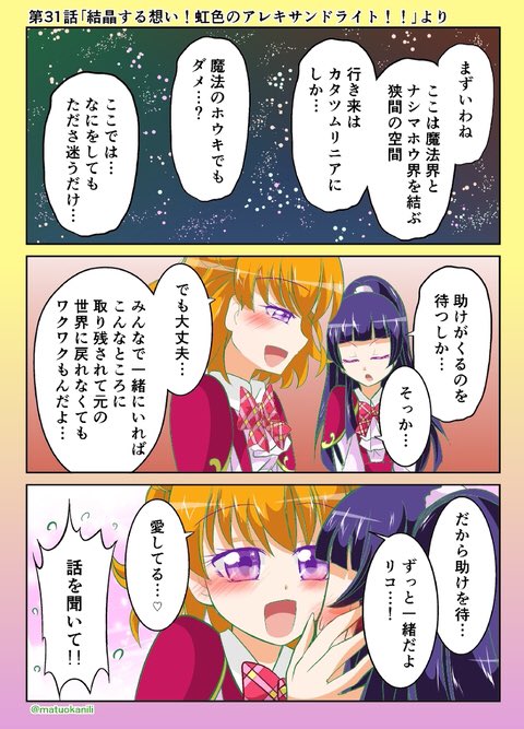 Syusyu_clean's tweet photo. 閉じ込められてしまったのを絶好のシチュに感じるガチな方 https://t.co/LCLkdPtx0Z