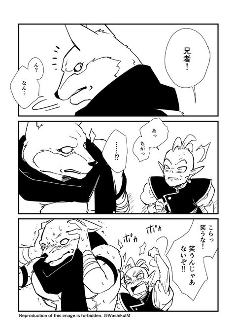 つい移った | ✨⛓️🌟Maddy(マッディ)🐦‍⬛💚✨2/8美四-カ78b さんの