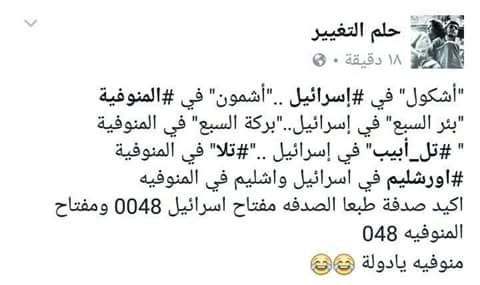 mostafa83232333's tweet photo. #المنوفيه https://t.co/rd9beGL7dx