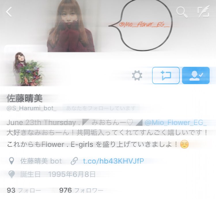 中島美央@Flw_piclove (@mionakajima_pic) / Twitter