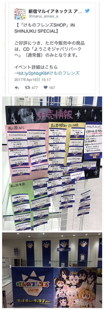 吉崎観音先生「けもフレSHOP用の色紙を描いたよ!」→グッズは 吉崎観音先生「けもフレSHOP用の色紙を描いたよ!」→グッズは