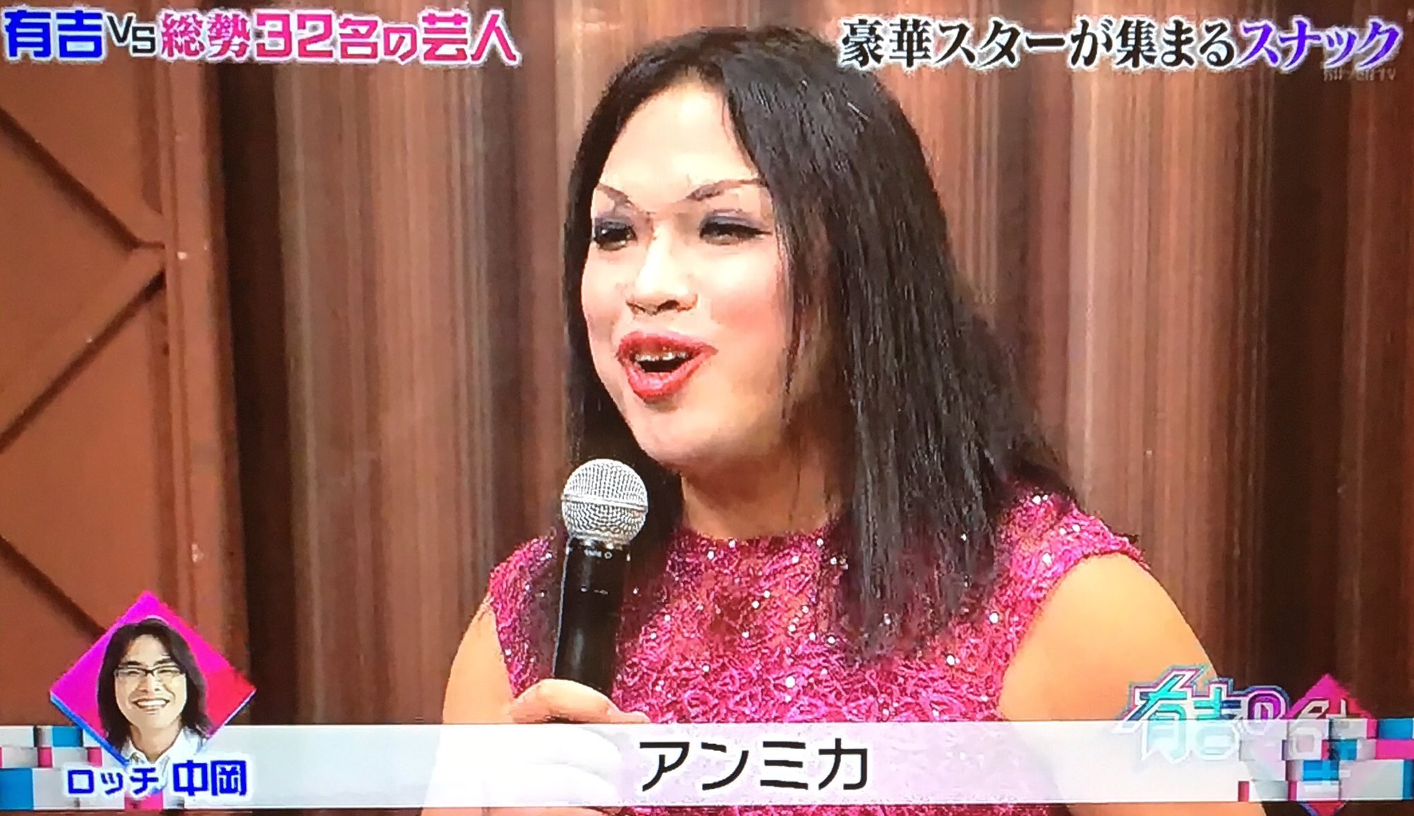 弾け飛べよ En Twitter 中岡さんのアンミカさんは ほぼベラだったよね 一番面白かったなー笑 弾け飛べよ En Twitter 中岡さんのアンミカさんは ほぼベラだったよね 一番面白かったなー笑