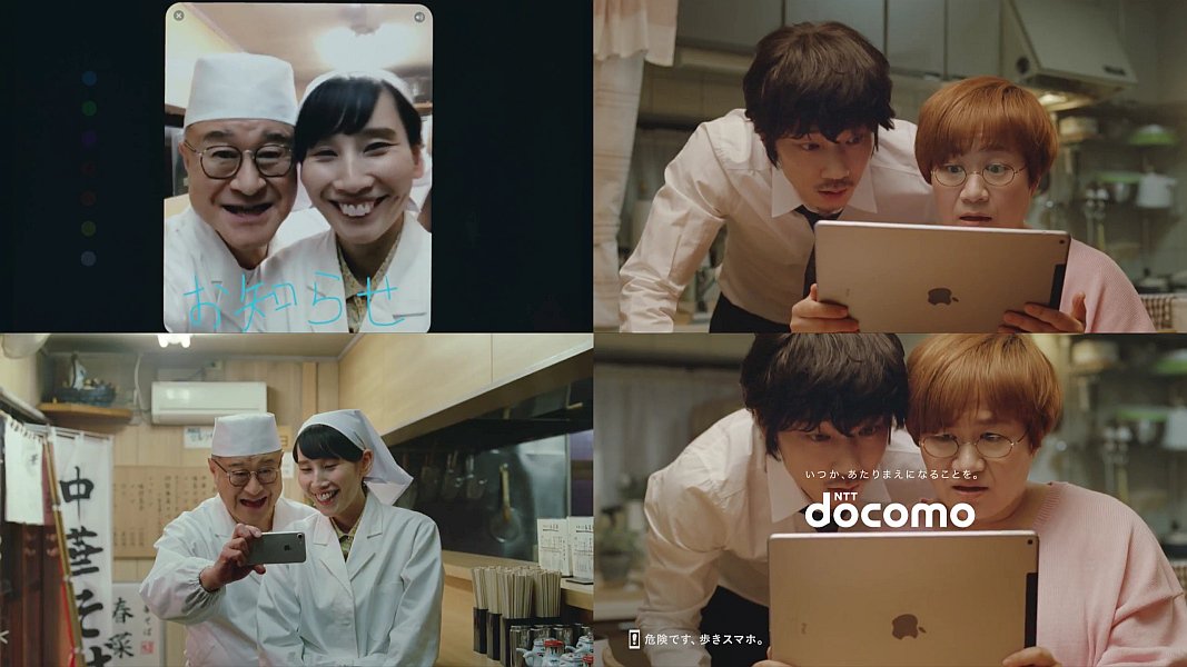綾野剛 ドコモ光 Cm 綾野剛 近藤春菜 角野卓造 箕輪はるか Nttドコモ Iphone Ipad Cm 綾野剛 Cm Navi 綾野剛 ドコモ光 Cm 綾野剛 近藤春菜 角野卓造 箕輪はるか Nttドコモ Iphone Ipad Cm 綾野剛 Cm Navi