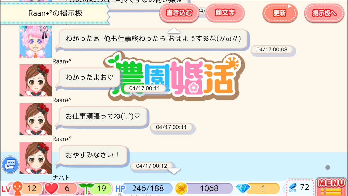 農園婚活 浮気現場 U7ag8ol8m6y6c3a Twitter 農園婚活 浮気現場 U7ag8ol8m6y6c3a Twitter