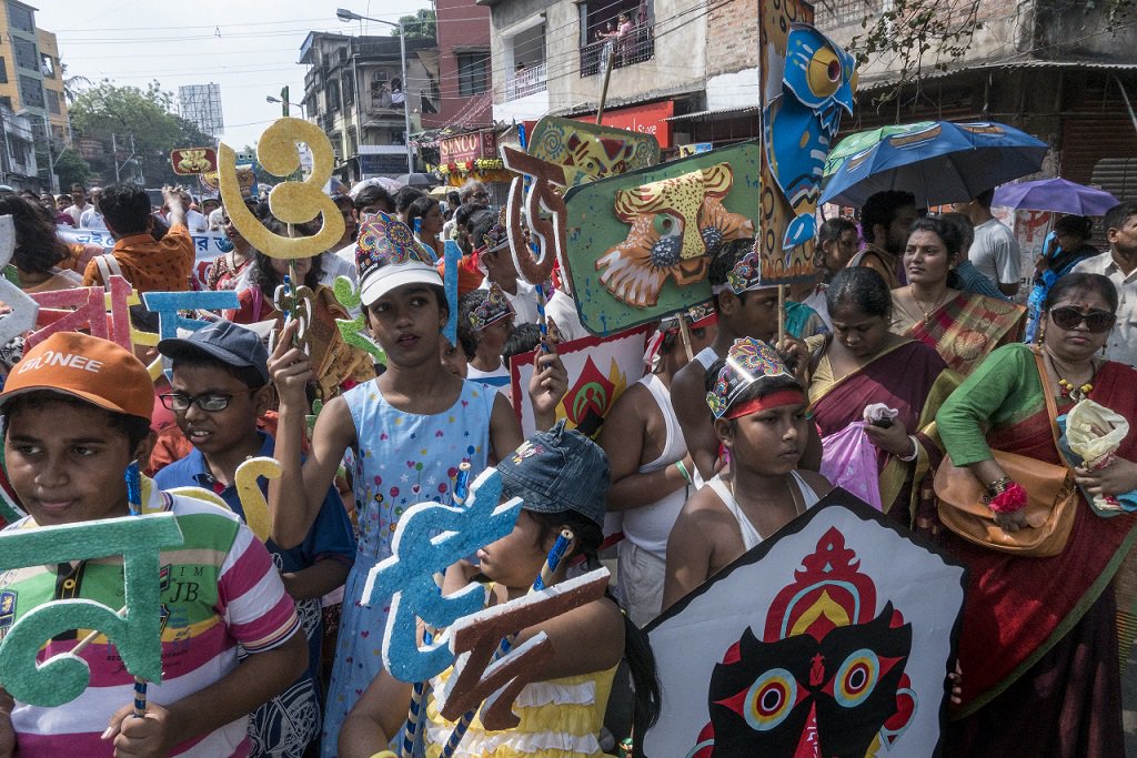 Indian people in eastern state of West Bengal celebrate #PoilaBaishakh, first day of Bengali calendar year.