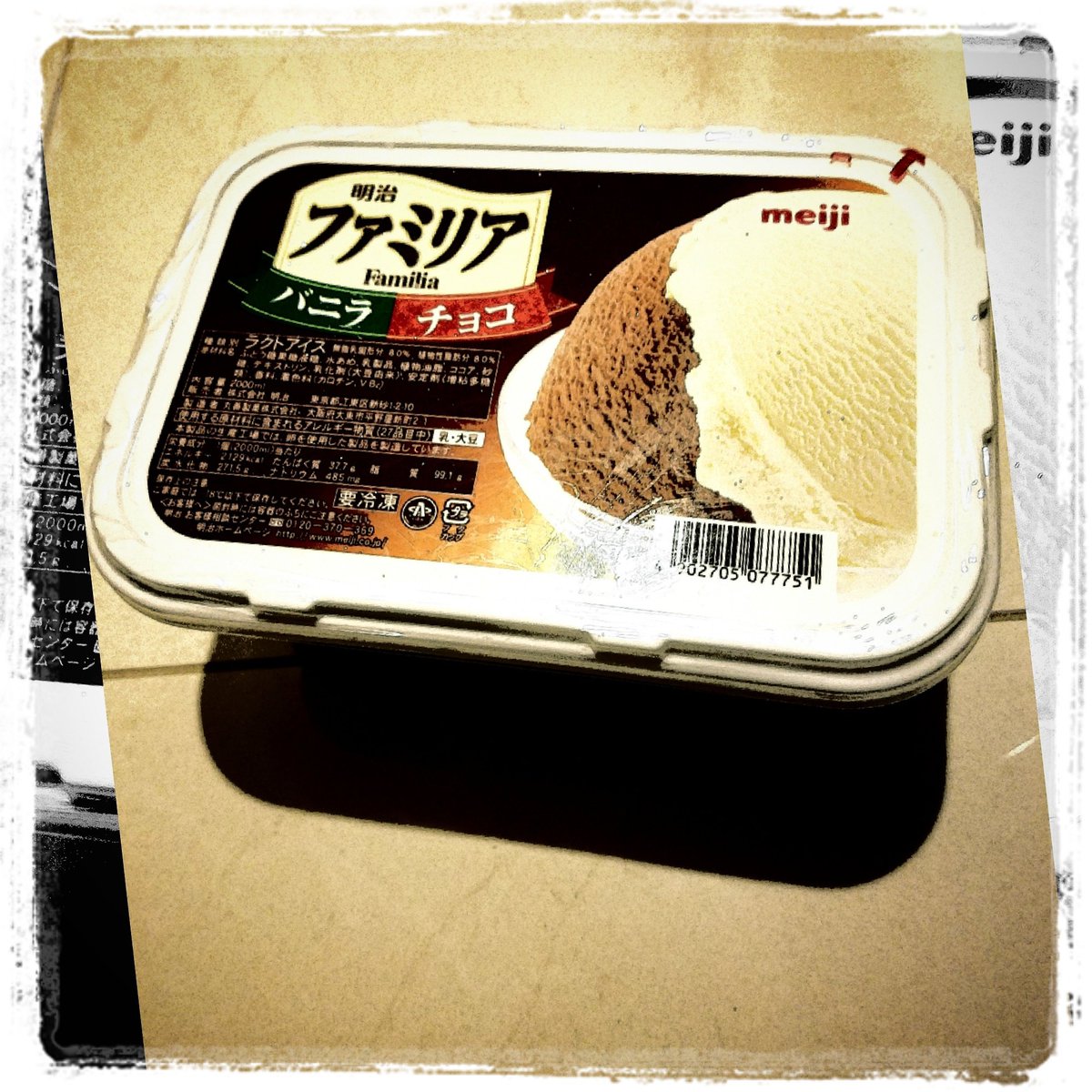 ウマ こんな暑い日はアイスだね 業務用スーパーだと このでかいので400円位 暑いの苦手 アイス ウマ こんな暑い日はアイスだね 業務用スーパーだと このでかいので400円位 暑いの苦手 アイス