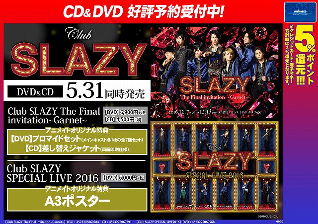 新品同様 Dvd 16 Live Special Slazy Club その他 Ucs Gob Ve