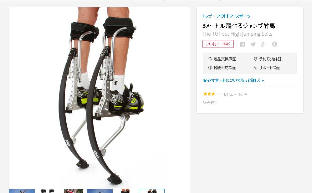 作業用 アルミ竹馬 samacademia.com