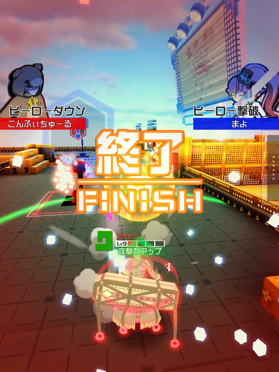 ヒーロースキル