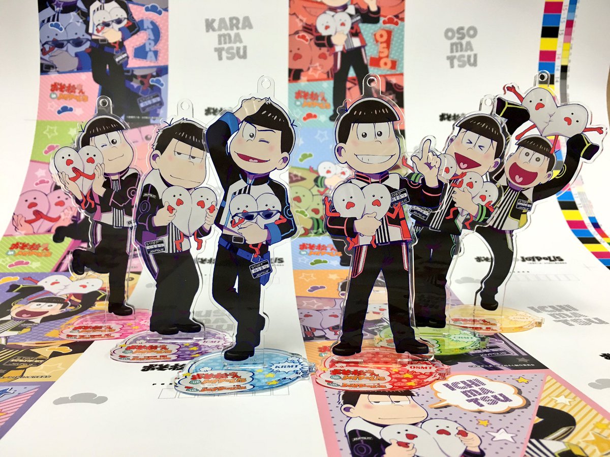 Uzivatel 東京ジョイポリス Na Twitteru おそ松さんin Joypolisの ハッシュタグが ポリ松さん に決定 参加表明や謎解き同行者募集とかで気軽に使ってほしいポリ ᵒ Wᵒ そして今日はアクリルたちを激写 おそ松さん T Co