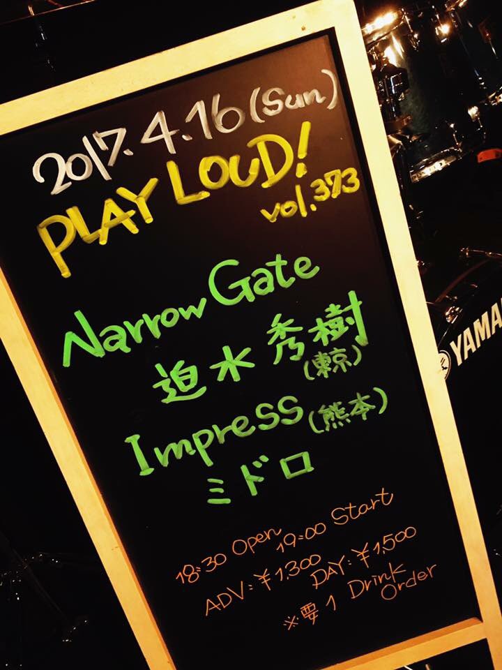 Narrow Gate (_narrow_gate) Twitter