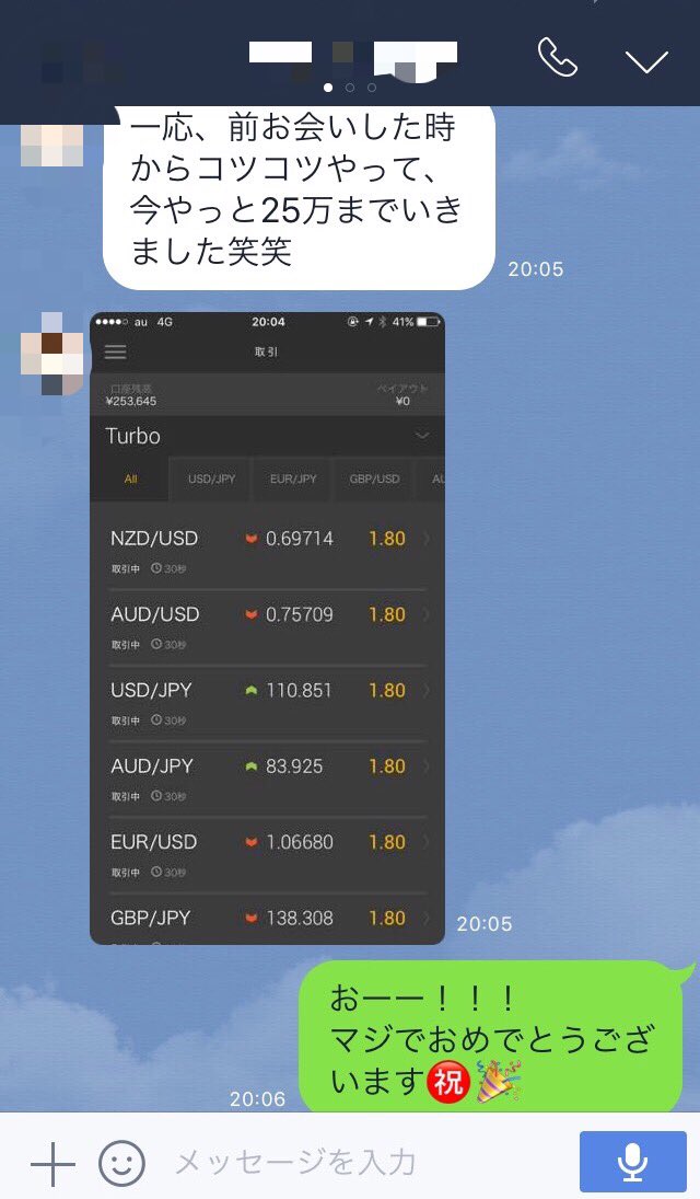 miyu tweet media