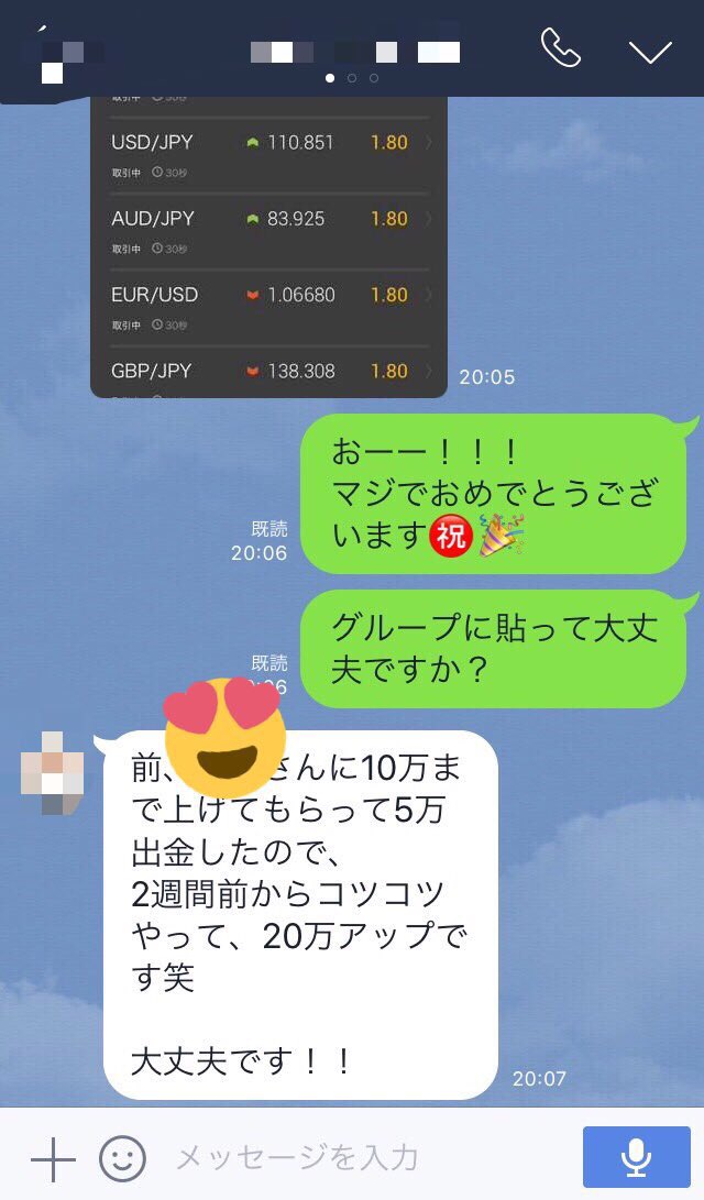 miyu tweet media