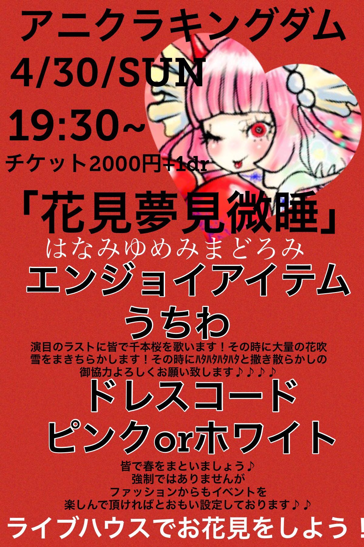 画像 キングダム 430 画像 キングダム 430
