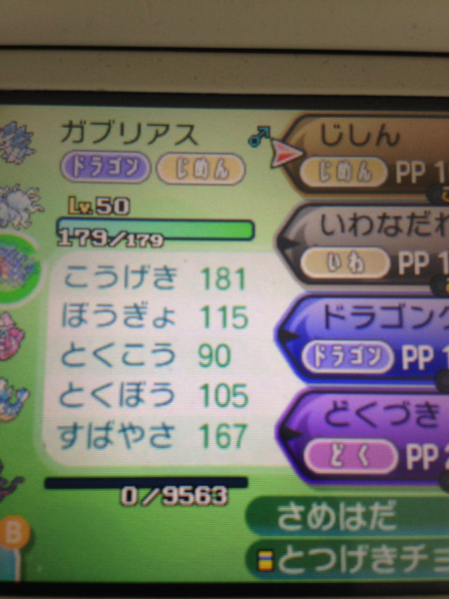 968 ヒャダインさん妥協個体マジ T Co Xc8qlwiwmi Twitter