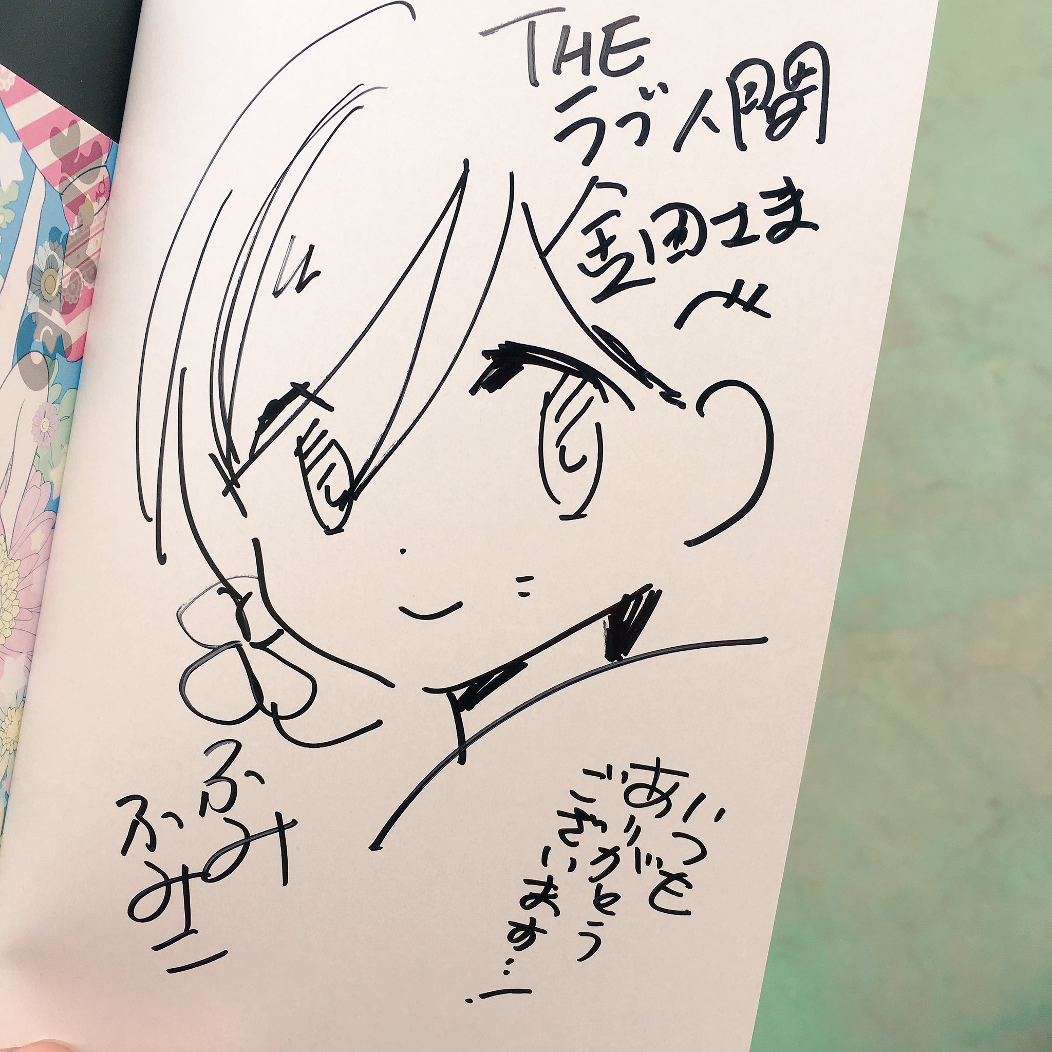 金田康平 Kouhei Kaneda ふみふみこ先生から新刊 キューティーミューティー が届く 感動 中を開けたらサインも入ってて さらに感動 今夜ゆっくり読もう 僕がふみふみこ先生の さきくさの咲く頃 を読んで書いた新曲の歌詞はこちら T Co