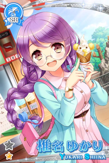 グリモアa 私立グリモワール魔法学園 Grimoire Staff 17年04月 Page 2 Twilog