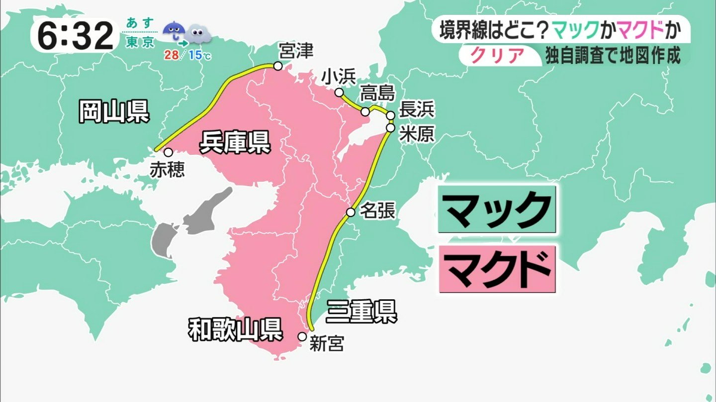 当時のメディア報道・掲載写真