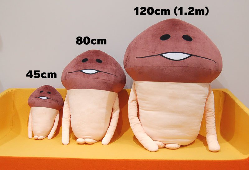 なめこ 6月30日に10周年 んふんふ こんなに大きいなめこ 見たことないよ T Co Pl3ppjklpp ぬいぐるみ なめこ市場 なめぱら 抱き心地抜群 なめこ 6月30日に10周年 んふんふ こんなに大きいなめこ 見たことないよ T Co Pl3ppjklpp ぬいぐるみ なめこ市場 なめぱら 抱き心地抜群
