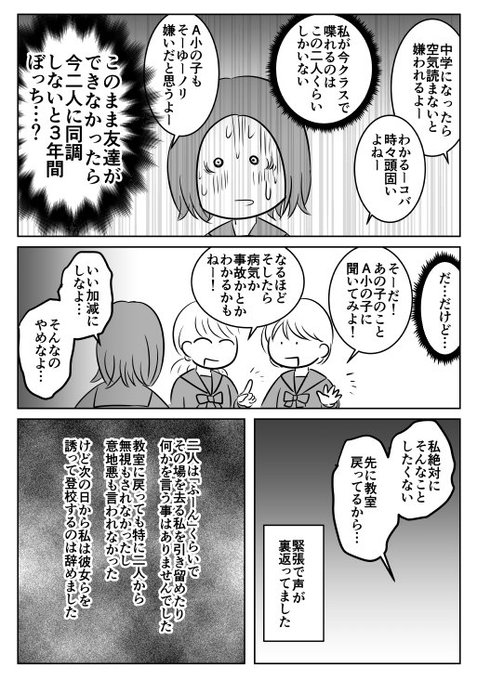 小林ギリ子さん の最近のツイート 5 Whotwi グラフィカルtwitter分析