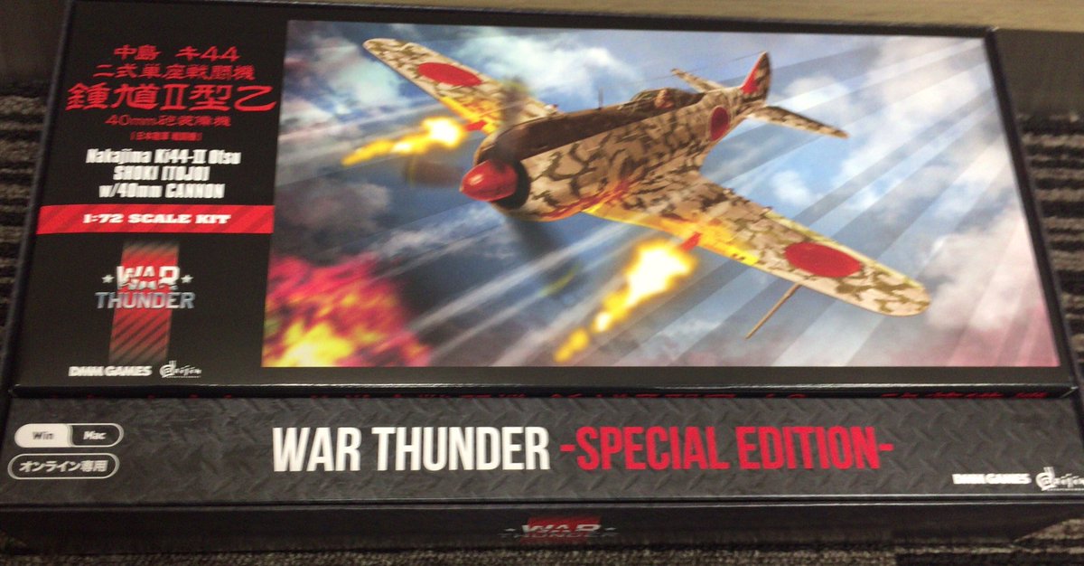 War Thunder Japan Auf Twitter ついに見本が届きました Ps4版warthuderは4 27に販売開始です Warthunder Warthunder Jp