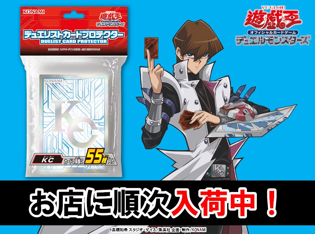 遊戯王 引退品 公式カードプロテクター大量 説明欄要確認 遊戯王 引退品 公式カードプロテクター大量 説明欄要確認 - メルカリ