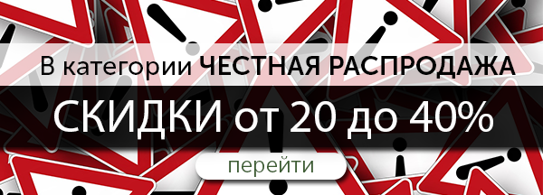 mirsumok's tweet image. Честная Распродажа в Мире Сумок! Скидки от 20 до 40% :
lnk.al/4c5D
#ВашаСумкаУнас #МирСумок #ЧестнаяРаспродажа