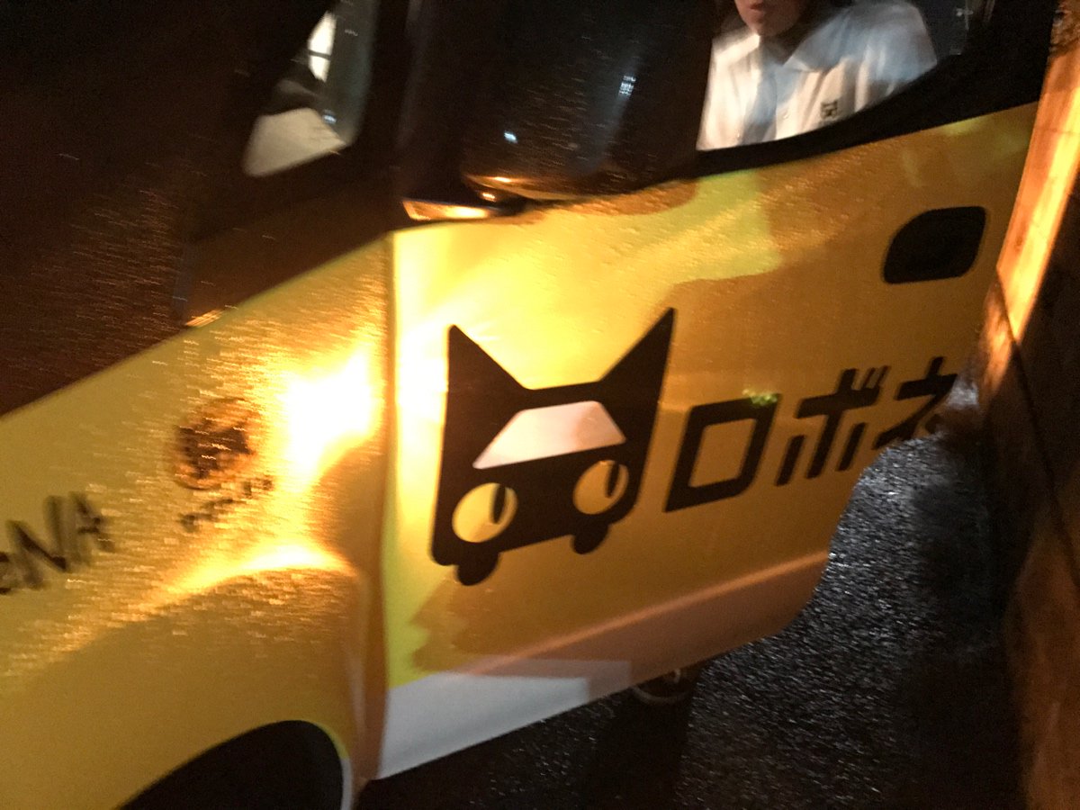 ロボネコストア