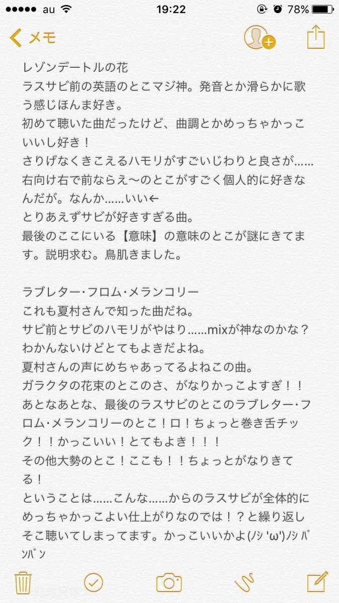 ラブレターフロムメランコリー ラブレターフロムメランコリー
