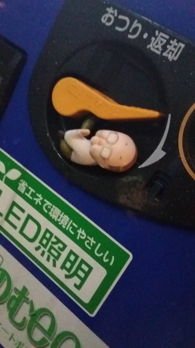 ちいさなおじさん ちいさなおじさん
