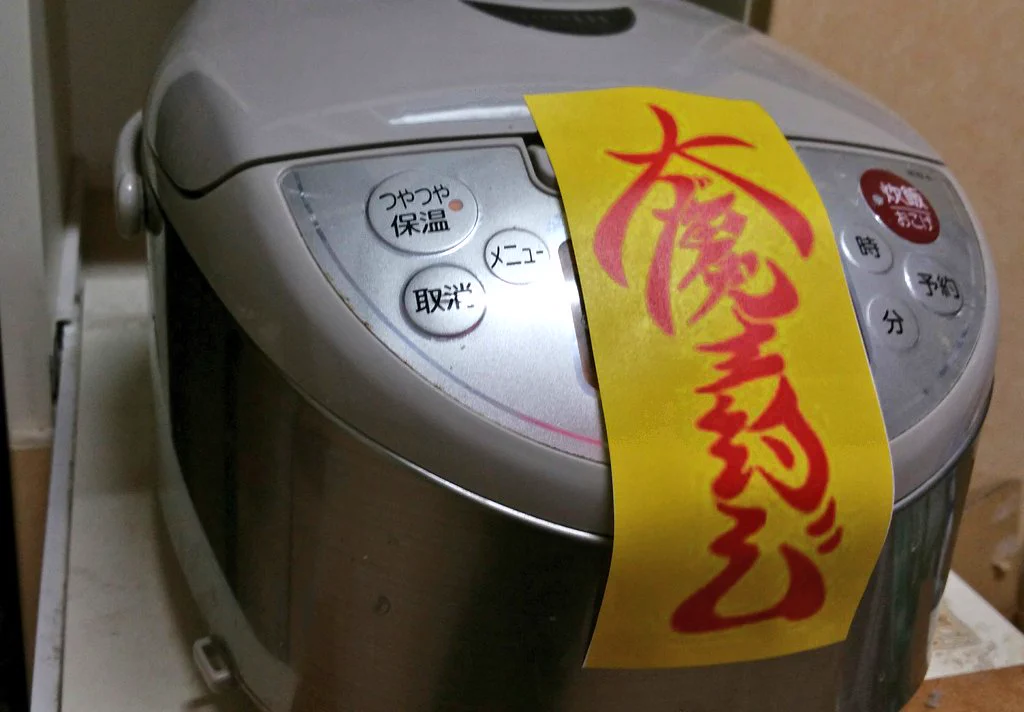 開けるのを躊躇っちゃうｗ炊飯ジャーにドラゴンボールの『大魔王封じ』ステッカーが貼られてたｗ