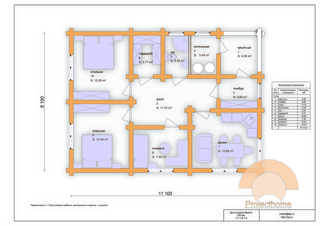 projecthome_rus's tweet image. Проект одноэтажный дом из бревна рубленого 11.1 х 8.1 м⚠
Сруб из бревна средним диаметром 240 мм
#Дом_из_бревна #Log_cabin #Проекты_домов