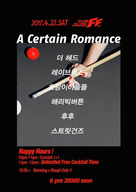 BANDTHEHEAD's tweet photo. 4/22 (토) 오후 6시 클럽FF @clubFF_ https://t.co/3MvzG1LtWm