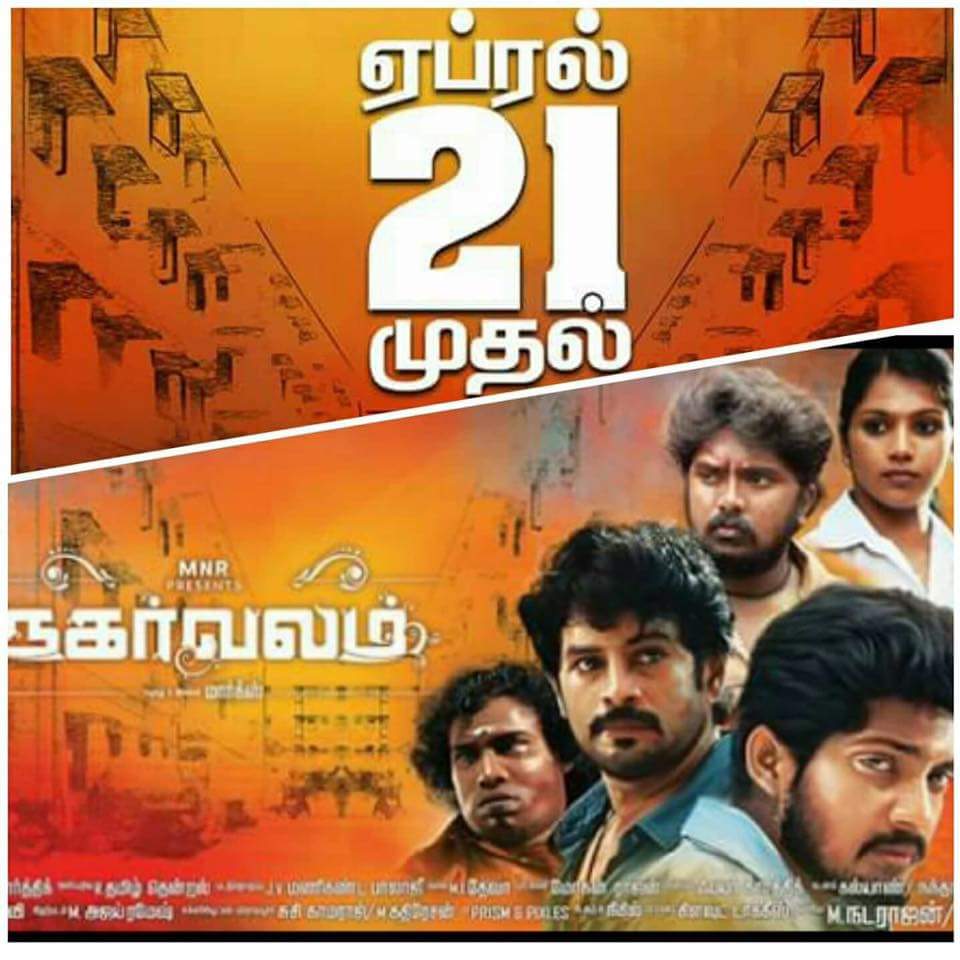 nancyantoni's tweet photo. All d best @iamyuthan .....Anna.. fr #Nagarvalam ..😘 https://t.co/oLyZmbK12z