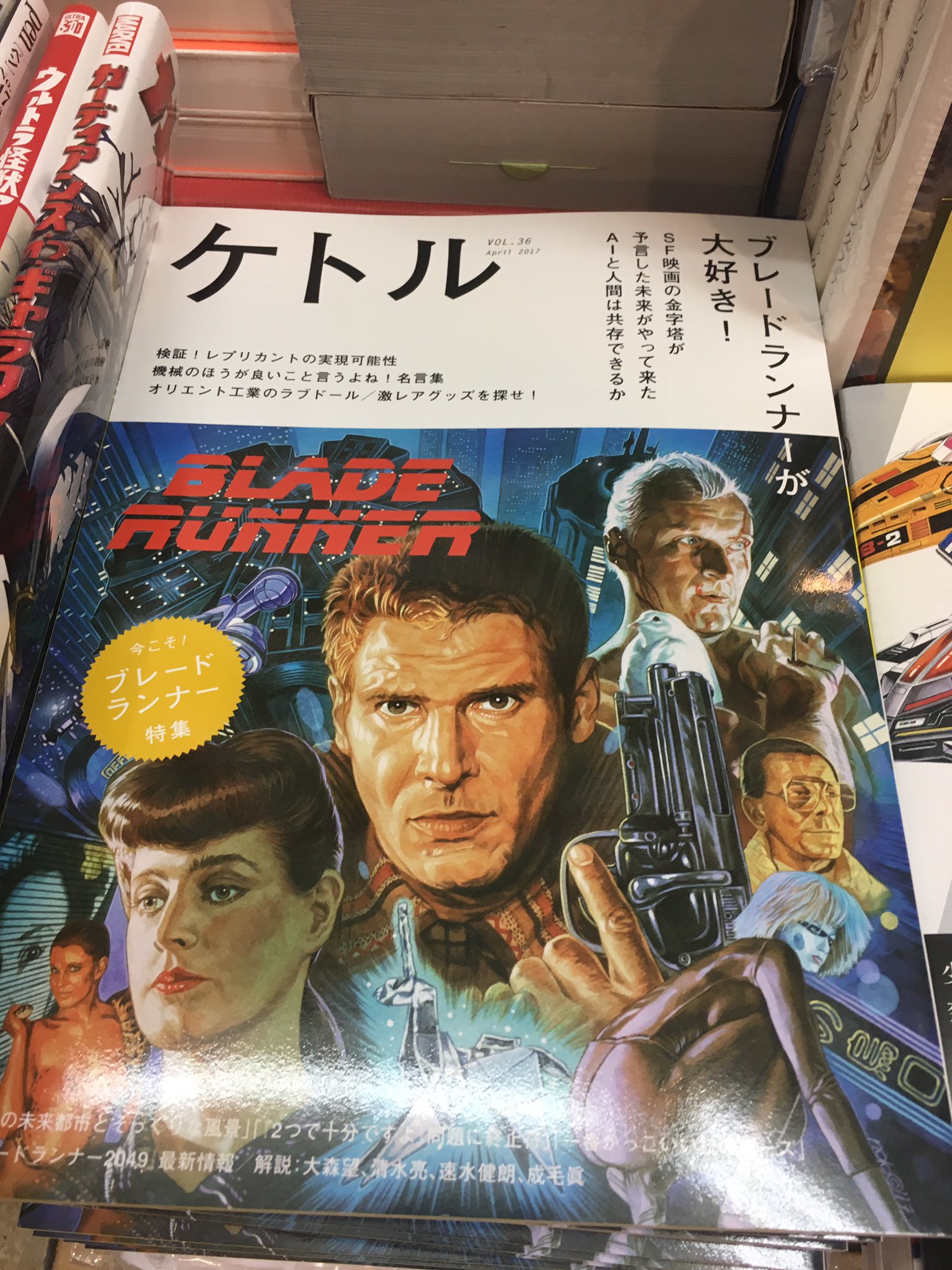 تويتر ヴィレッジヴァンガード下北沢 على تويتر ブレードランナー大特集だと T Co Yre79adp2l