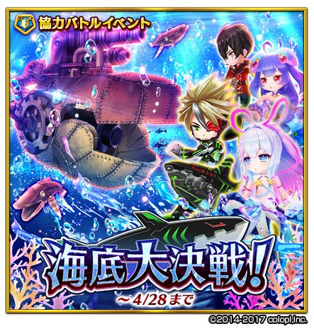 wcat_project's tweet photo. 今日は「深淵の追撃者」の協力バトルイベントが始まるにゃฅ(●´ω｀●)ฅ
ハーヴグーヴァの石板を育てましょう(◍•ᴗ•◍) 
ステージには虹たぬきも登場！？ 倒すとアイテムが手に入ります☆
#白猫 https://t.co/NuBQJLl5vp