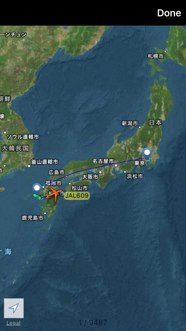 航空情報 Airplaneinformation エアターンバック 引き返し発生 東京 羽田発 長崎行き Jal 日本航空 Jl609便 長崎空港 強風のため 東京 羽田空港に引き返します