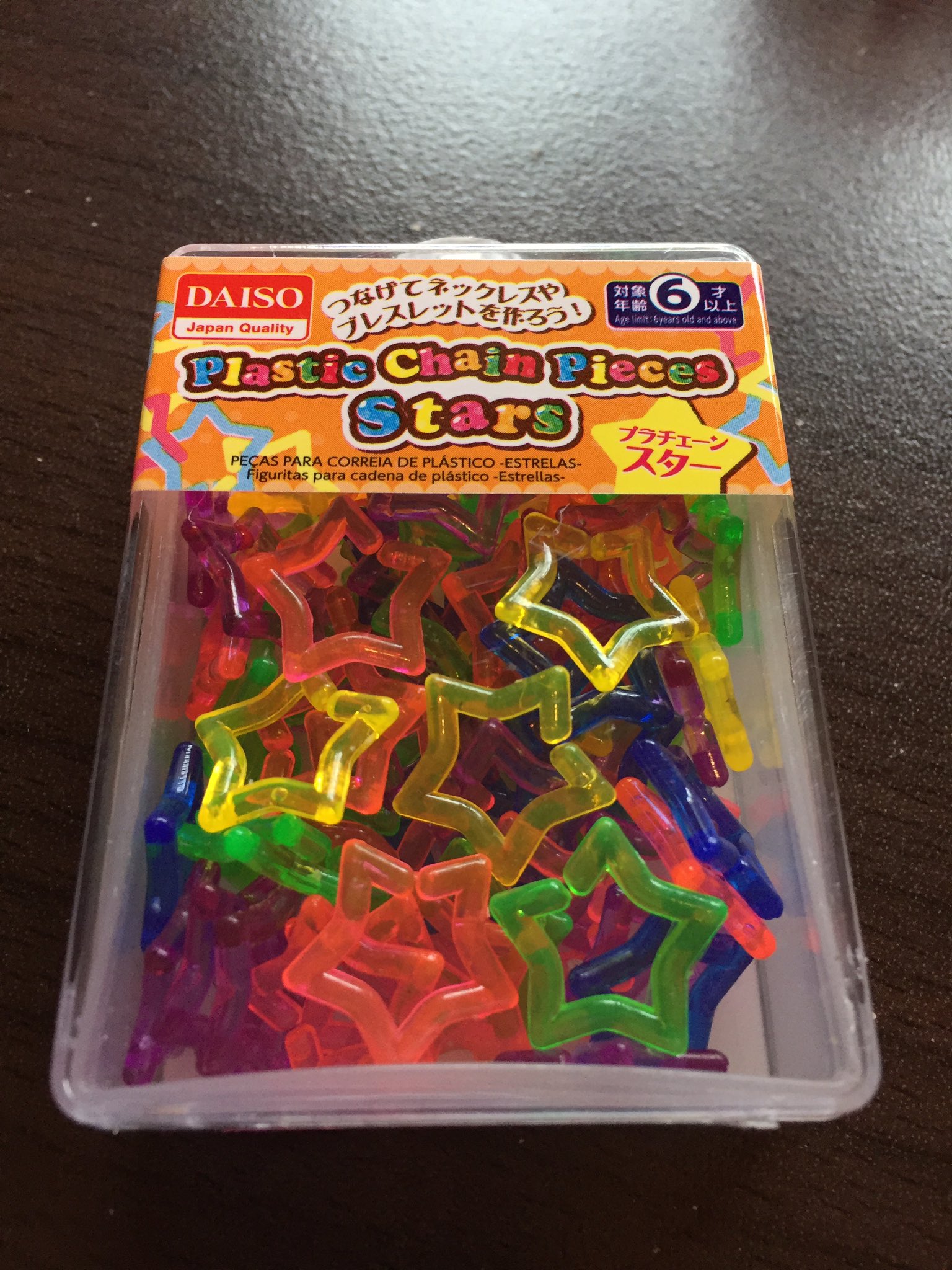 直子 ダイソー で売ってる プラチェーンスター 対象年齢6歳って書いてあるけど 3歳の娘でもできるし もっと小さい時はタッパーの蓋に穴開けてそこに入れる遊びもできるしオススメです 知育玩具