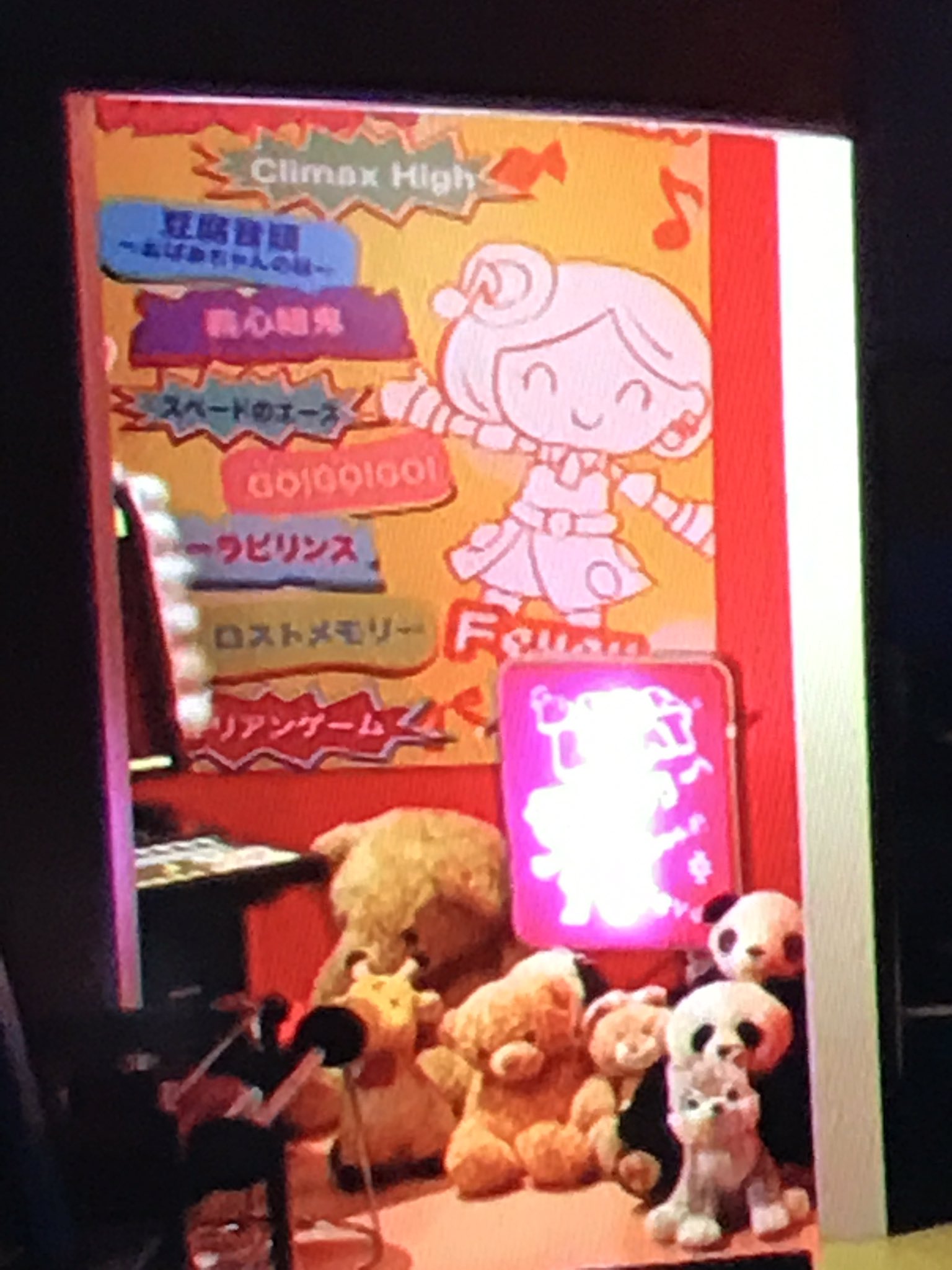 Taskieeee Ar Twitter すでに発見されてるかもしれませんが Crにあるドレミファビートのゲーム台の周りに平成歴代ライダー風のゲーム名が 仮面ライダーエグゼイド ポッピーピポパポ ドレミファビート Taskieeee Ar Twitter すでに発見されてるかもしれませんが Crにあるドレミファビートのゲーム台の周りに平成歴代ライダー風のゲーム名が 仮面ライダーエグゼイド ポッピーピポパポ ドレミファビート