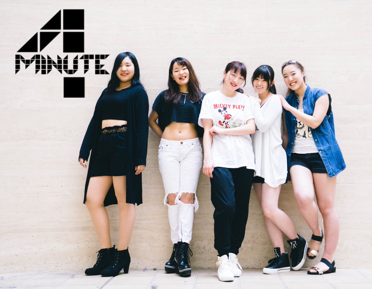 東京外大k Popダンス団体 Souls Twitterren 曲紹介11 11曲目は4minute Crazy 外語祭で踊った曲 とは対照的に これぞガールズクラッシュ というかっこいい曲を踊ります このメンバーはexidも踊るので ２曲の雰囲気の違いをお楽しみください T Co