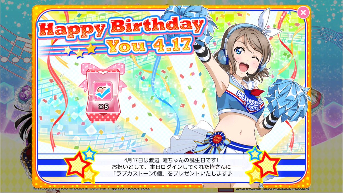 LOVELIVEkn's tweet photo. 本日、Aqoursメンバー
渡辺曜ちゃんの誕生日！！！
おめでとー！！！

#渡辺曜生誕祭2017 
#渡辺曜生誕祭 
#渡辺曜ちゃんは良いぞ 
#ヨーソロー https://t.co/POcCBWEPMU