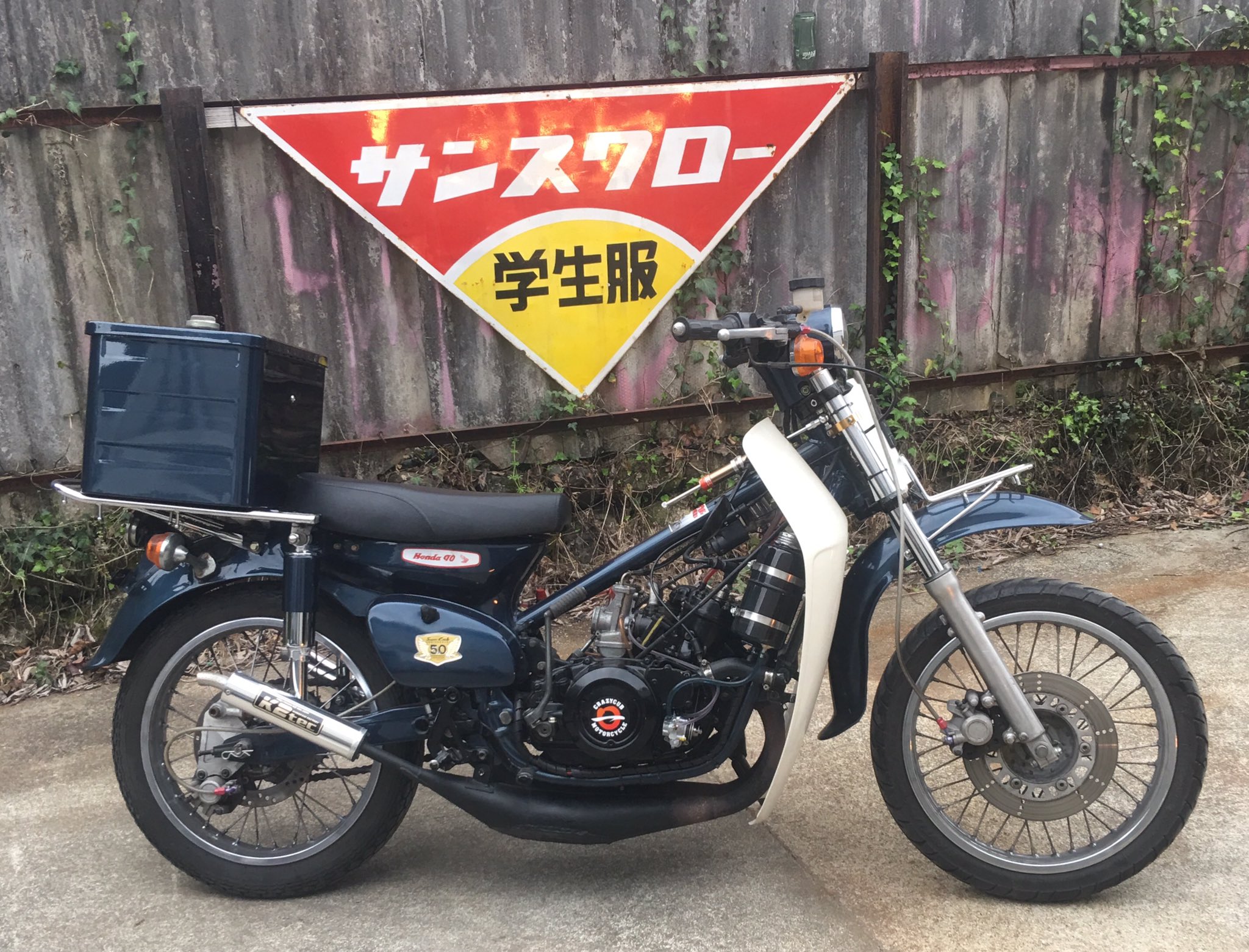 マルイチ Crazycub5号機 クレイジーカブ マルイチモーターサイクル 250カブ Streetcub スーパーカブ カブ250 ホンダカブ Hondacub Cub Hondasupercub C50 C70 C90 ツースト 350 2st T Co Atjdx96zhg